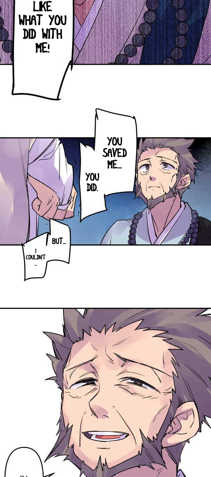 Ake no Tobari Chapter 209 17