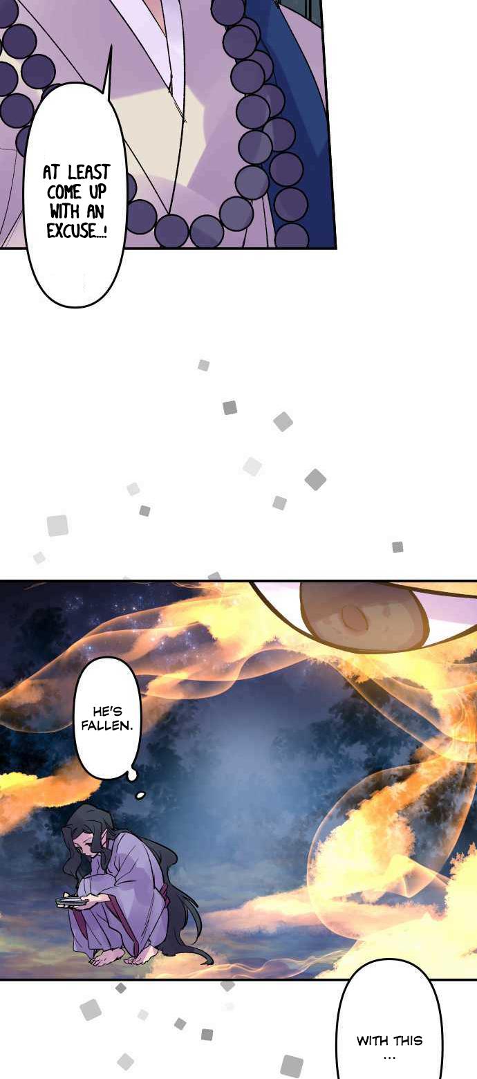 Ake no Tobari Chapter 209 19