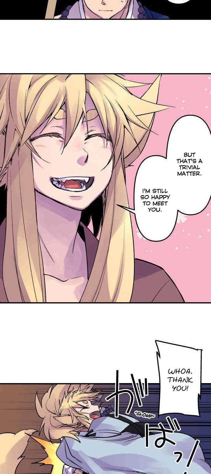 Ake no Tobari Chapter 210 10