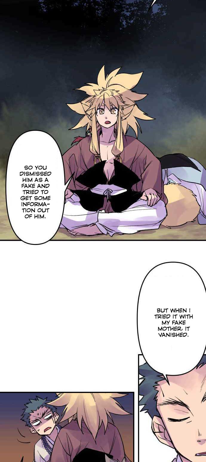 Ake no Tobari Chapter 210 14
