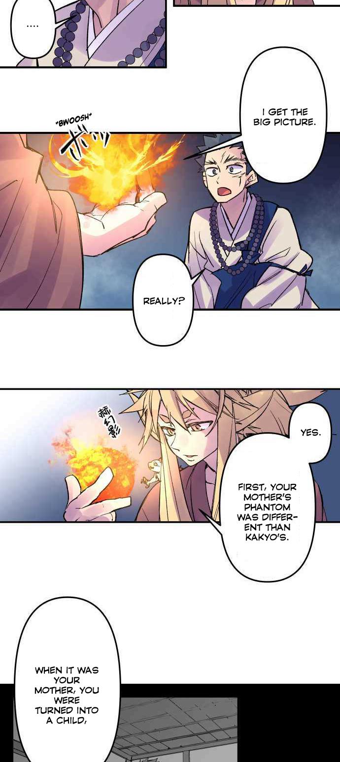 Ake no Tobari Chapter 210 16