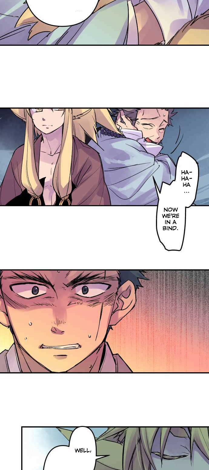 Ake no Tobari Chapter 210 22