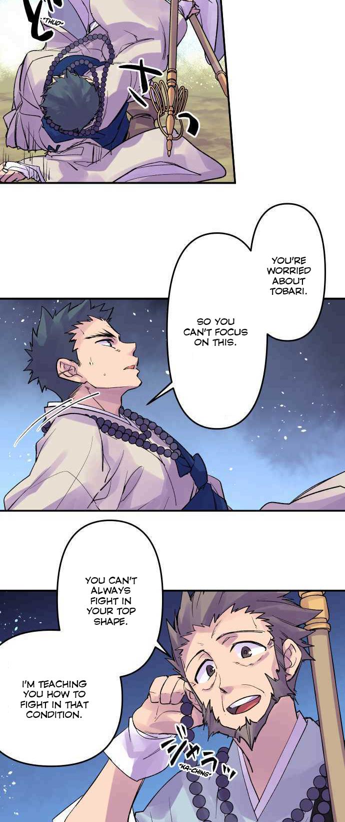 Ake no Tobari Chapter 211 11