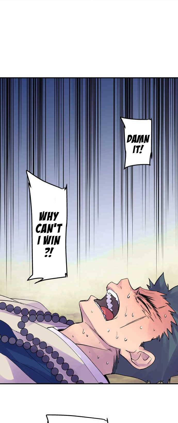 Ake no Tobari Chapter 211 14