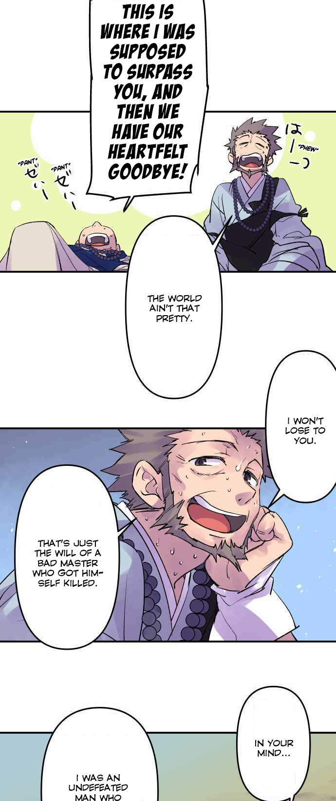 Ake no Tobari Chapter 211 15