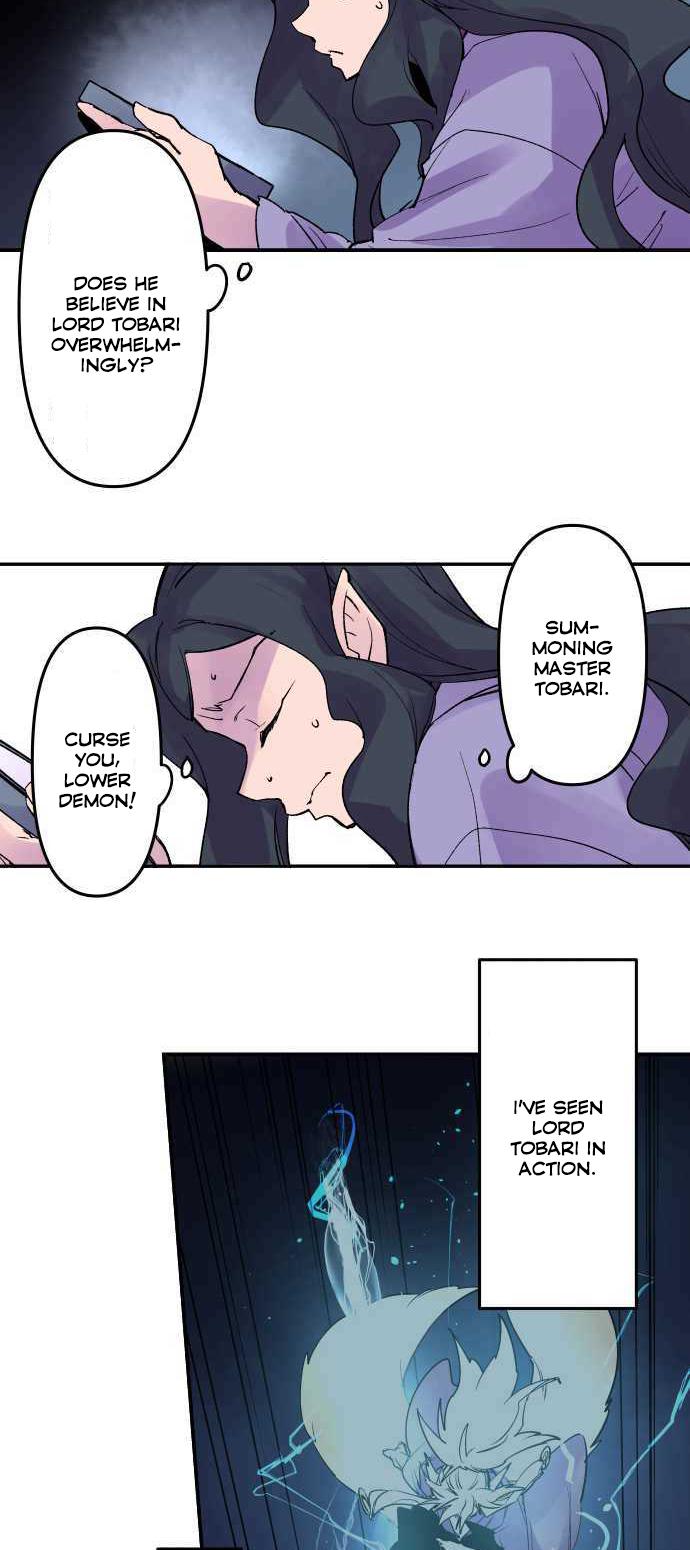 Ake no Tobari Chapter 212 5