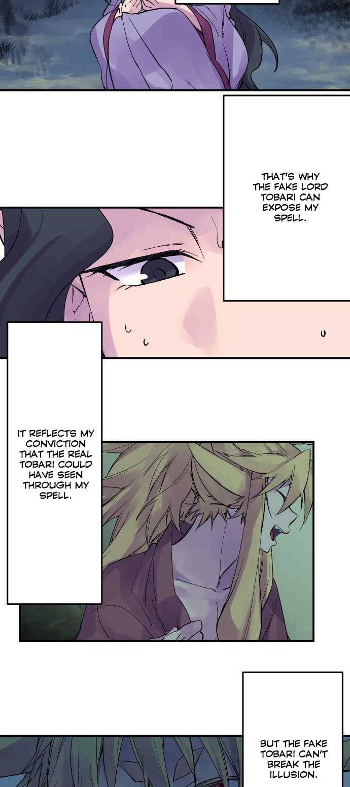 Ake no Tobari Chapter 212 7
