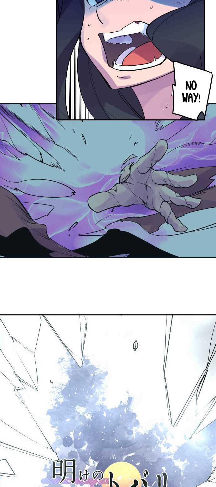 Ake no Tobari Chapter 212 10