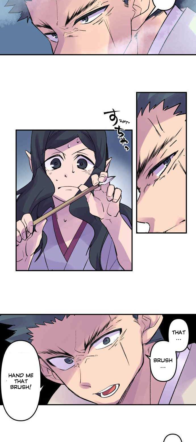 Ake no Tobari Chapter 212 14