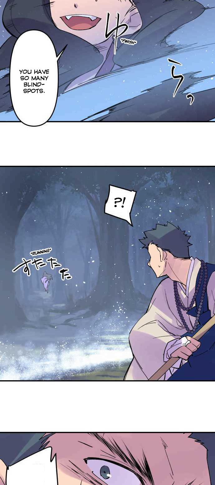 Ake no Tobari Chapter 212 22