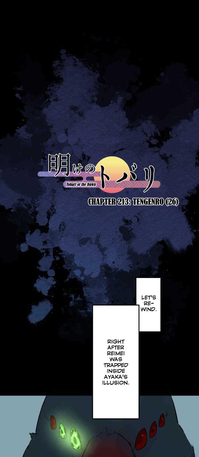 Ake no Tobari Chapter 213 2