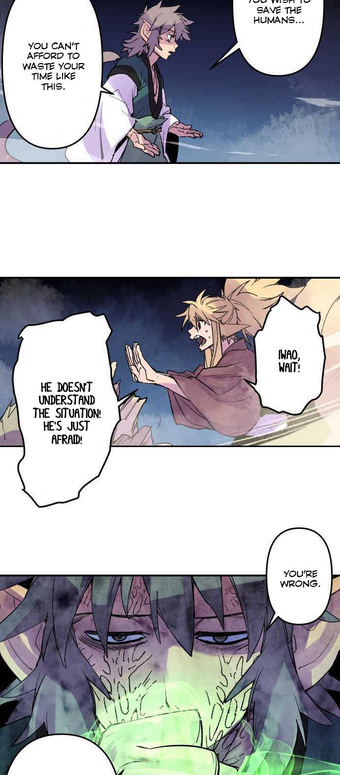 Ake no Tobari Chapter 215 19