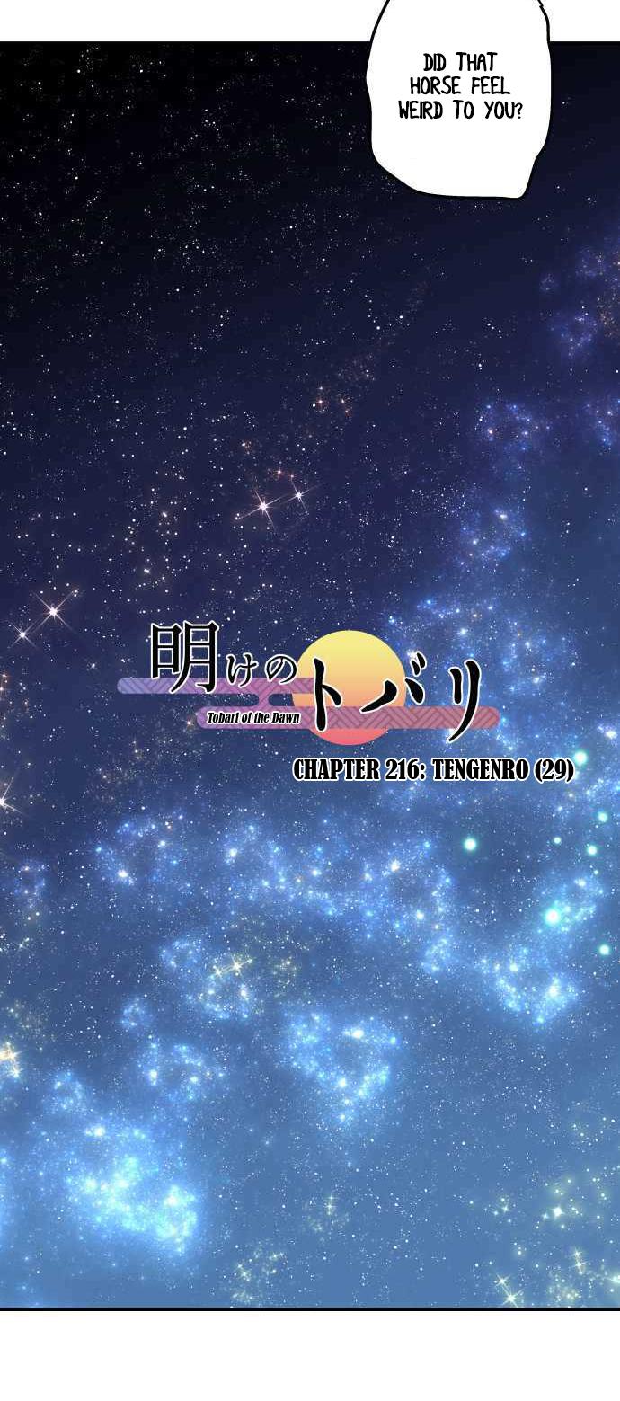 Ake no Tobari Chapter 216 5