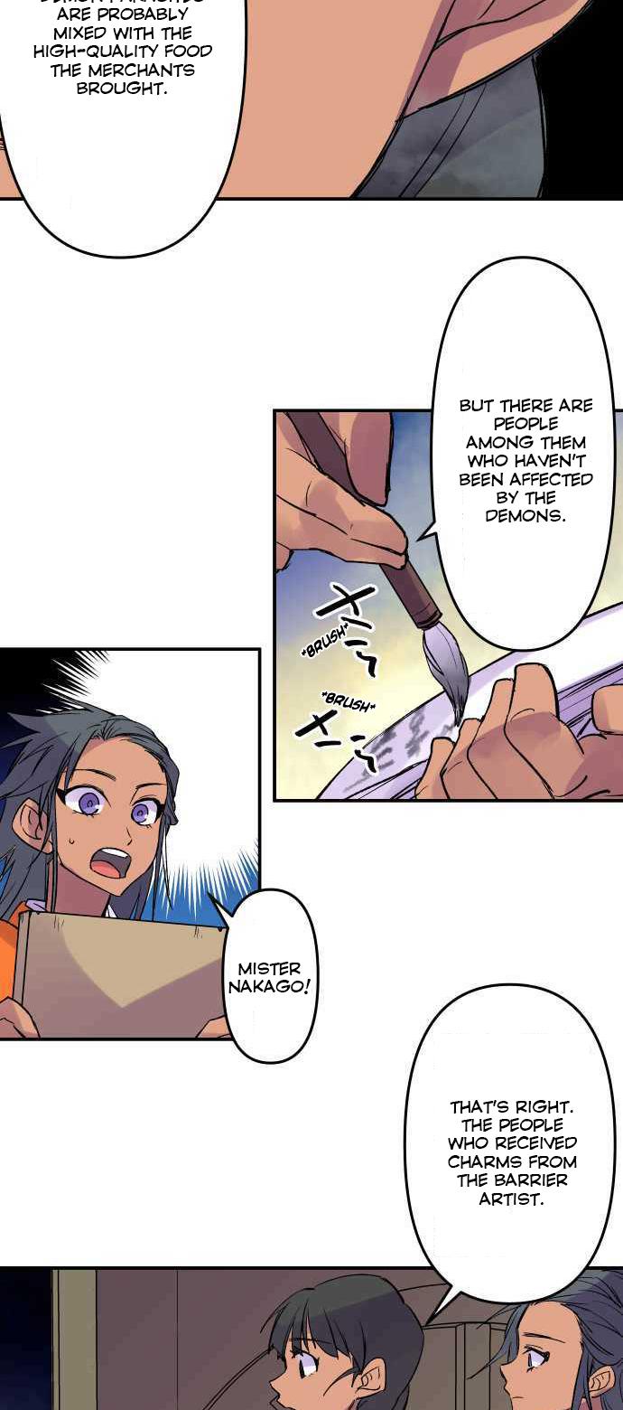 Ake no Tobari Chapter 216 19