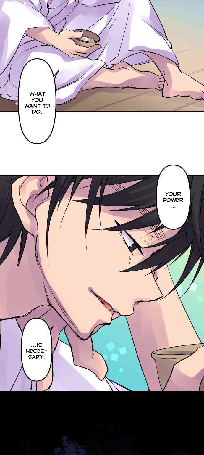 Ake no Tobari Chapter 217 3