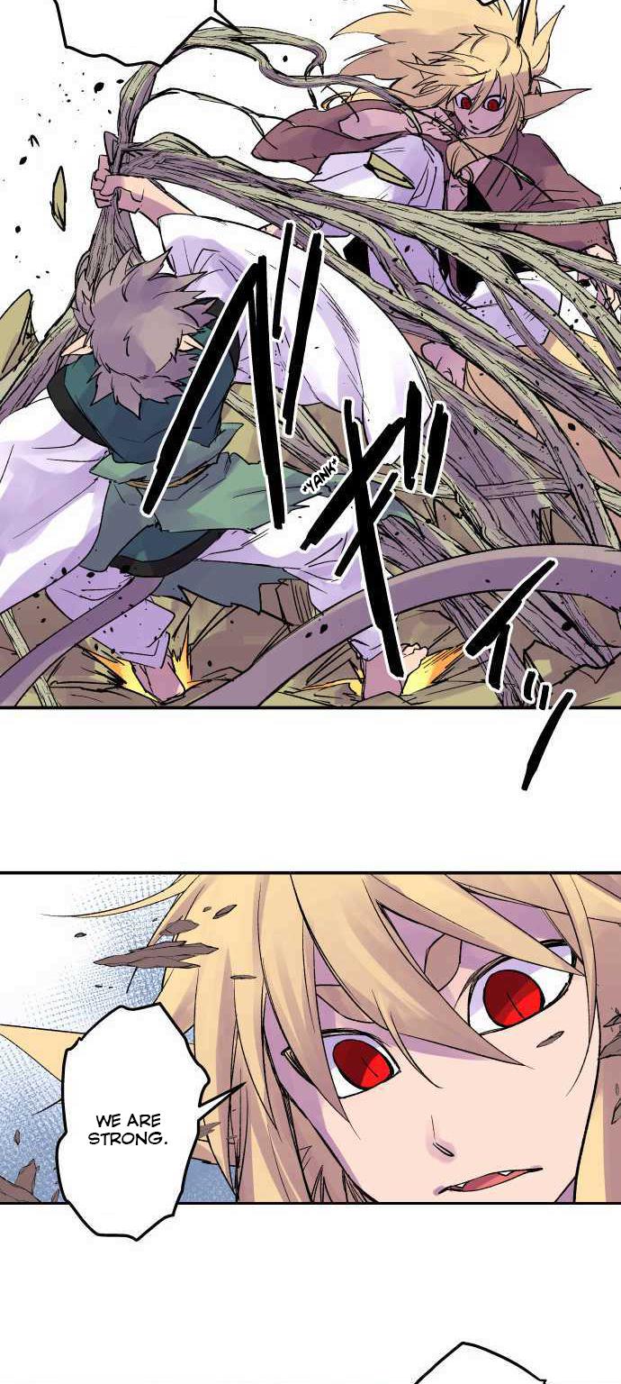 Ake no Tobari Chapter 217 8