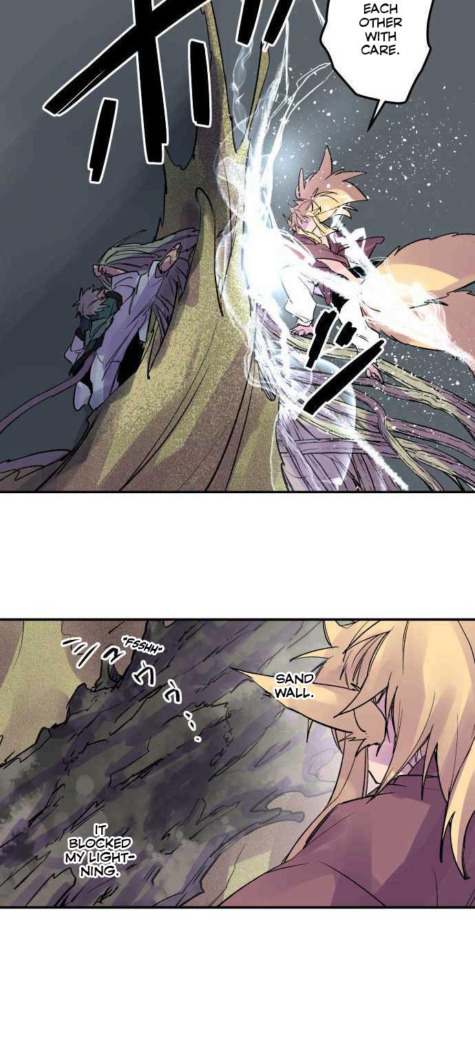 Ake no Tobari Chapter 217 10