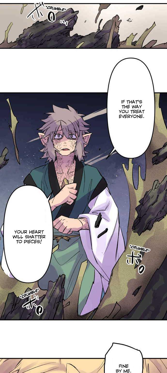 Ake no Tobari Chapter 217 11