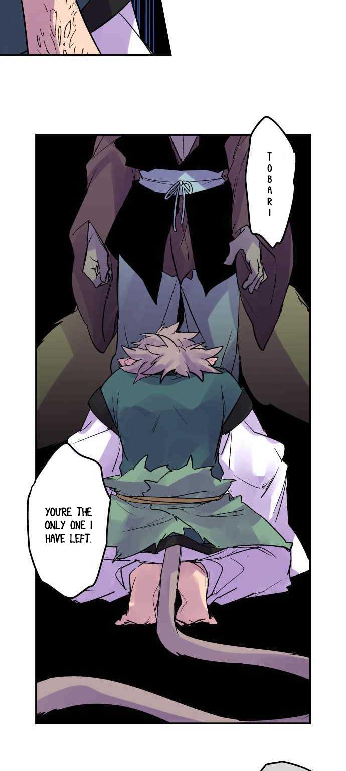Ake no Tobari Chapter 217 15