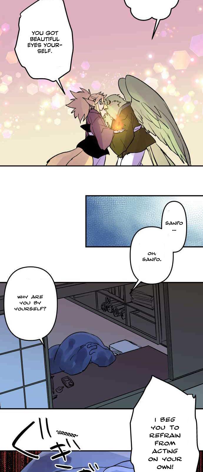 Ake no Tobari Chapter 218 6