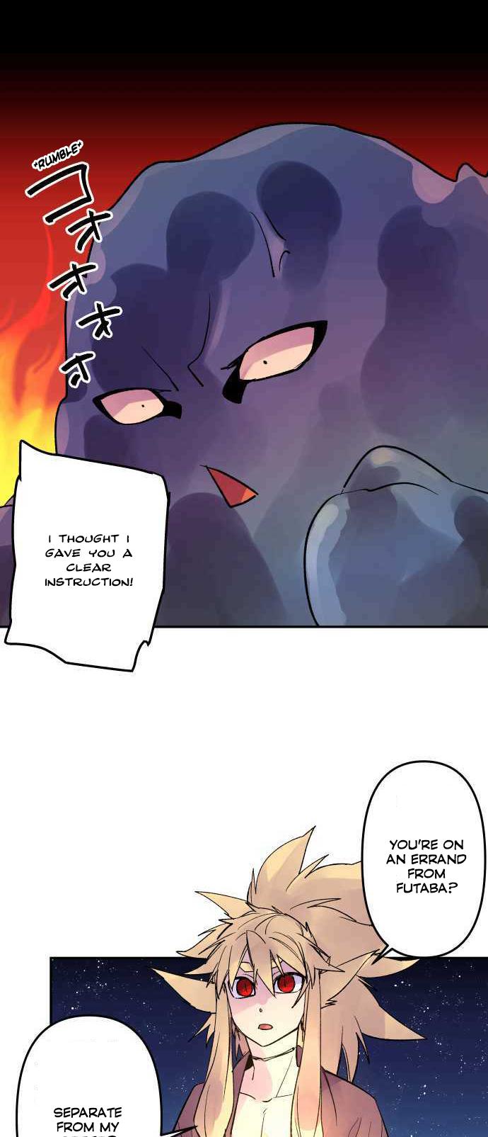 Ake no Tobari Chapter 218 15