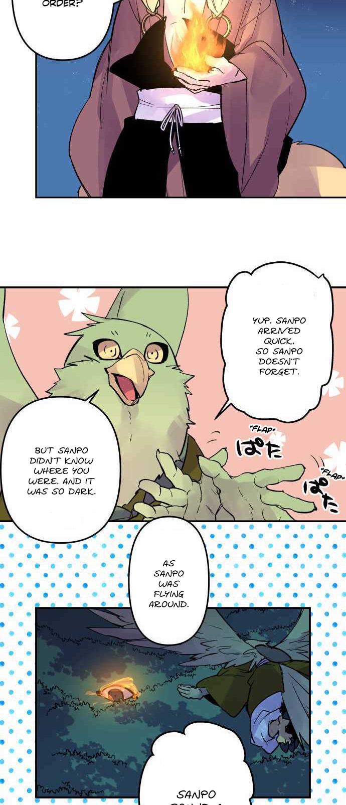Ake no Tobari Chapter 218 16