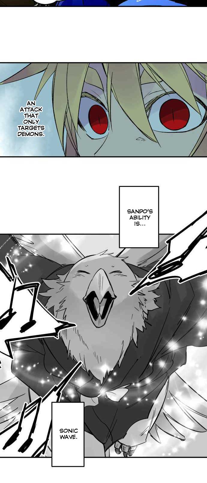 Ake no Tobari Chapter 218 22