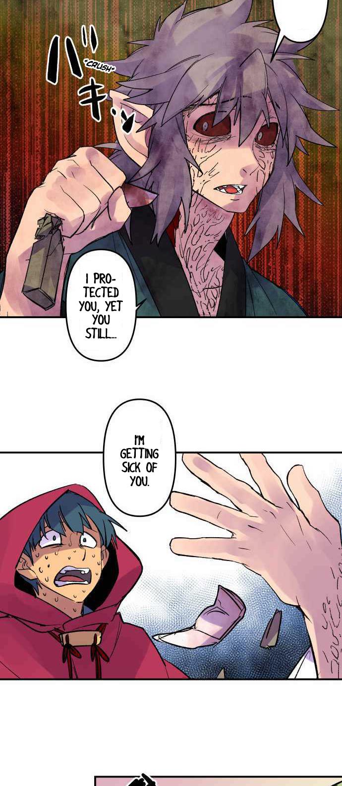 Ake no Tobari Chapter 219 17