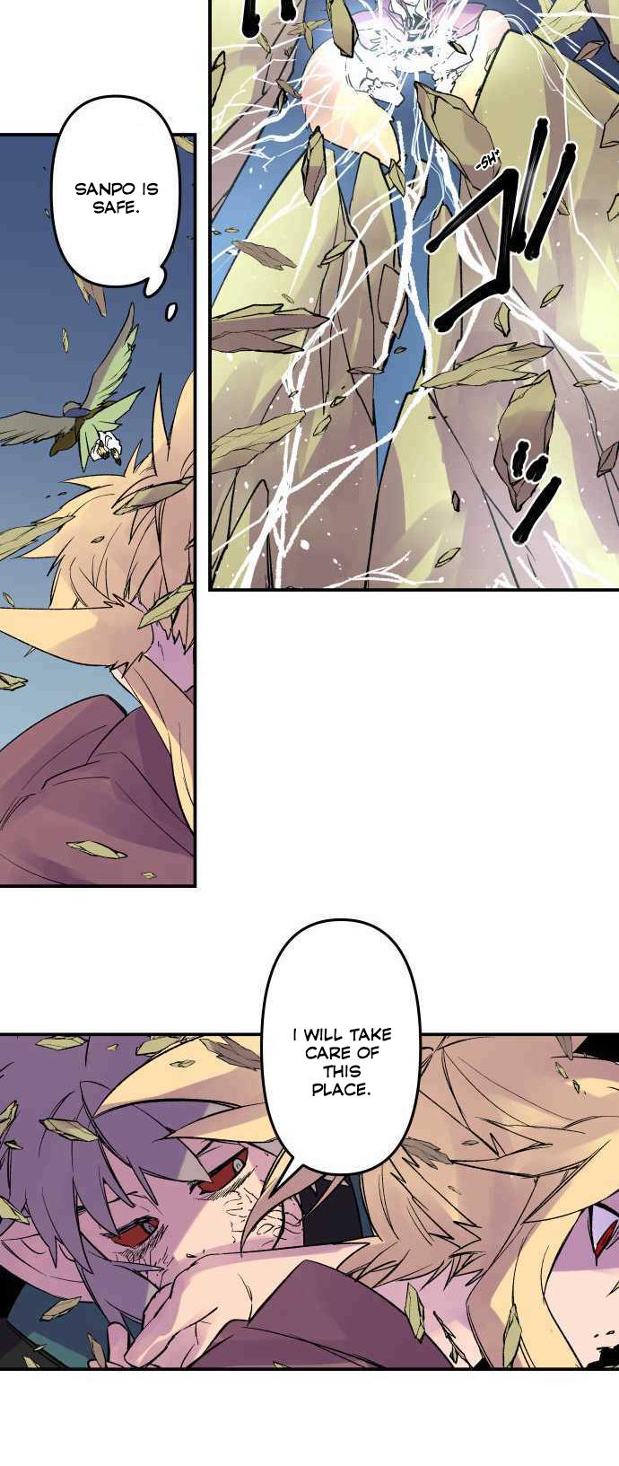 Ake no Tobari Chapter 220 12