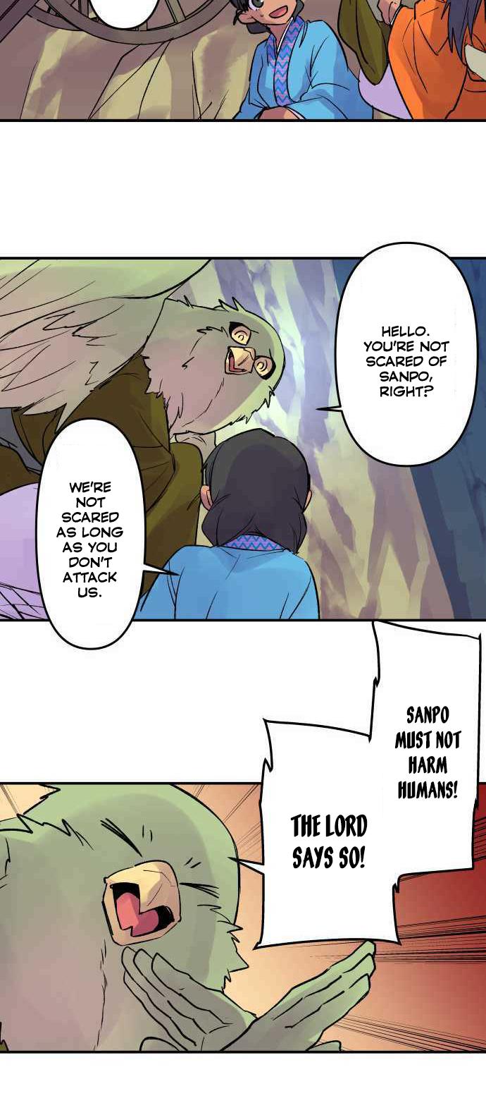 Ake no Tobari Chapter 221 8