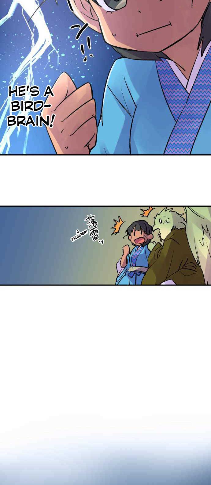Ake no Tobari Chapter 221 14
