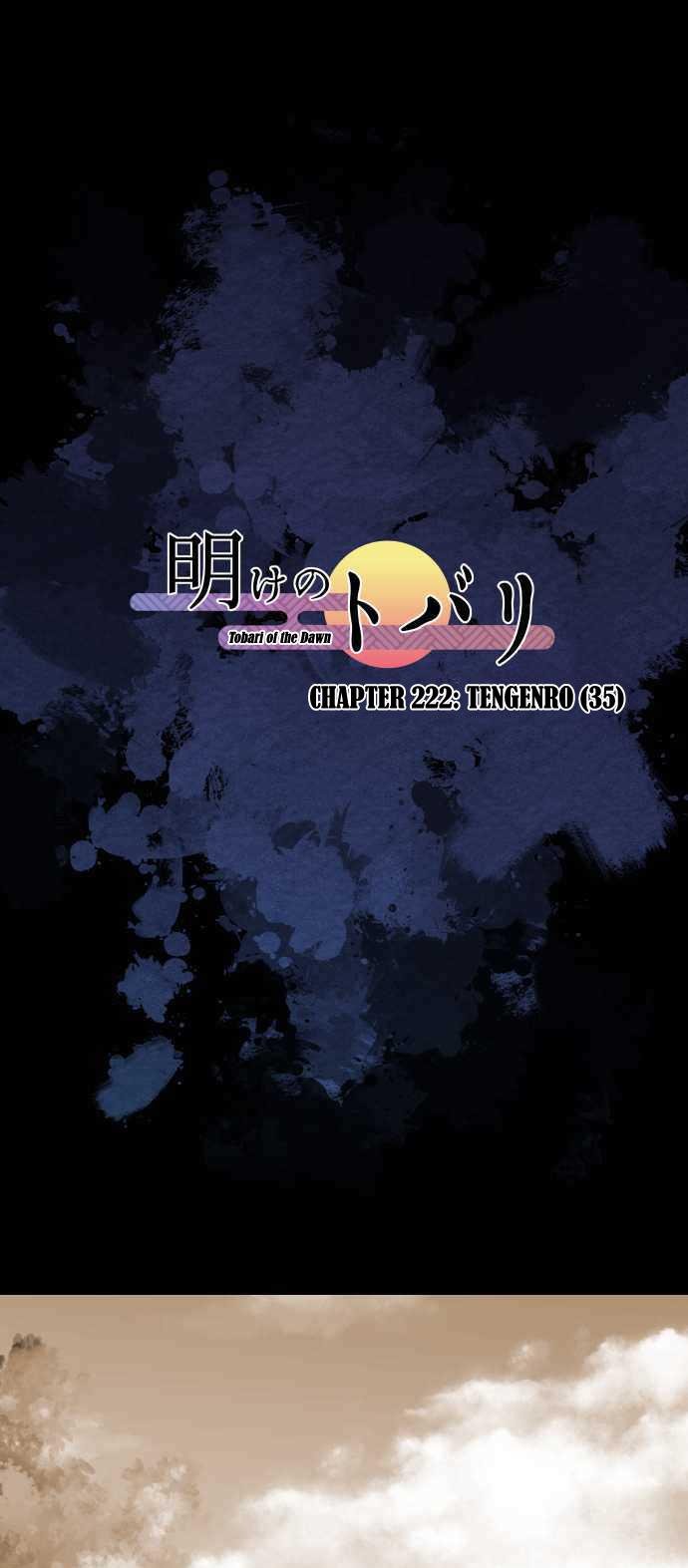 Ake no Tobari Chapter 222 2