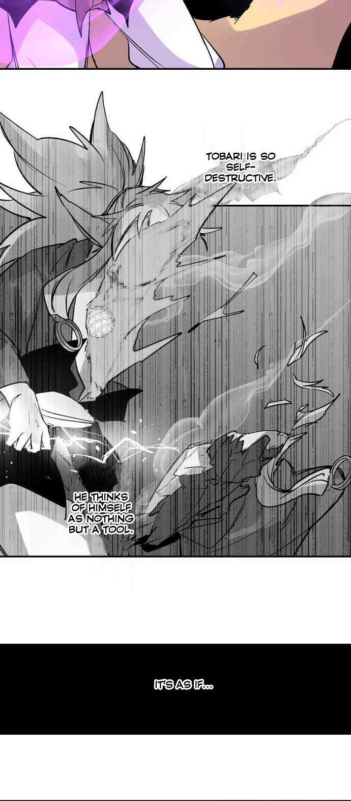 Ake no Tobari Chapter 222 9