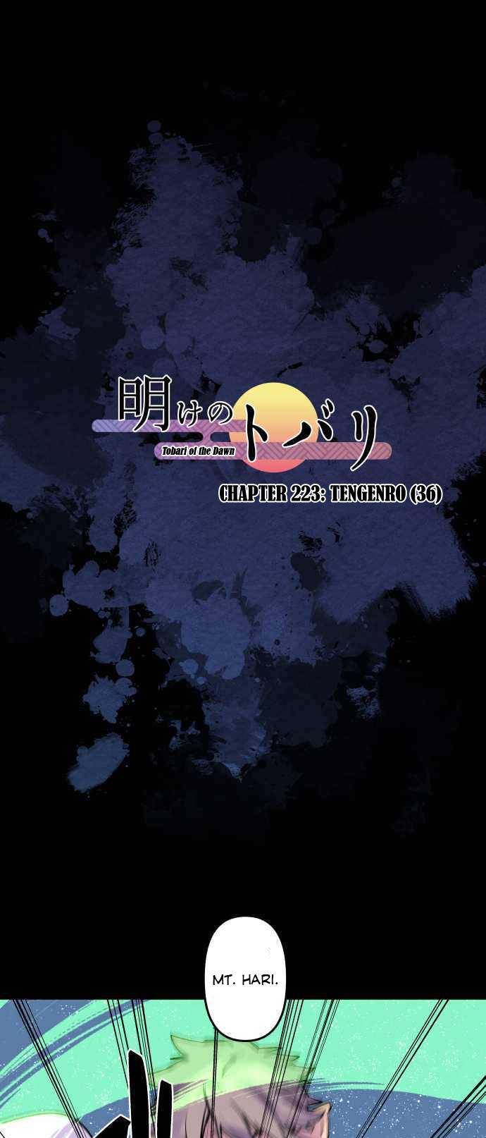 Ake no Tobari Chapter 223 2