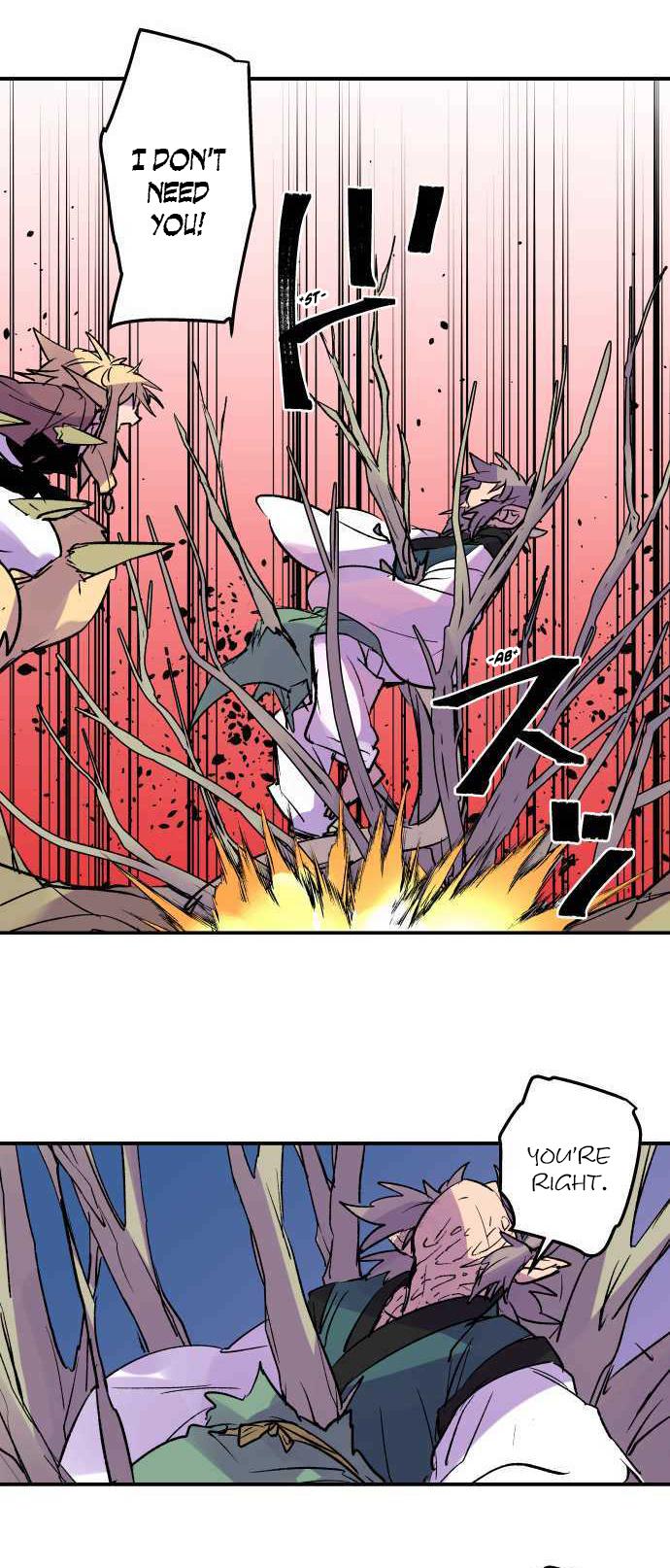 Ake no Tobari Chapter 223 12