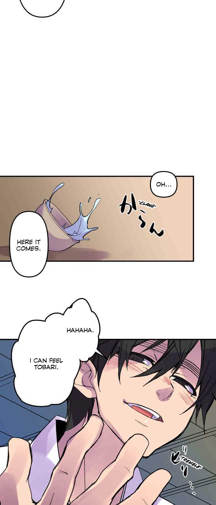 Ake no Tobari Chapter 223 17