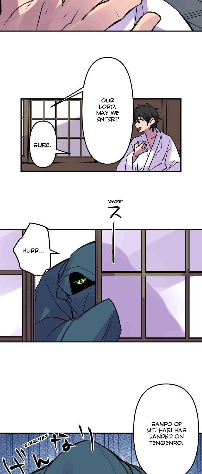Ake no Tobari Chapter 223 18
