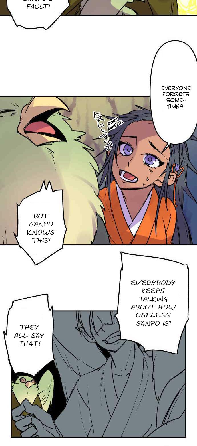 Ake no Tobari Chapter 224 9