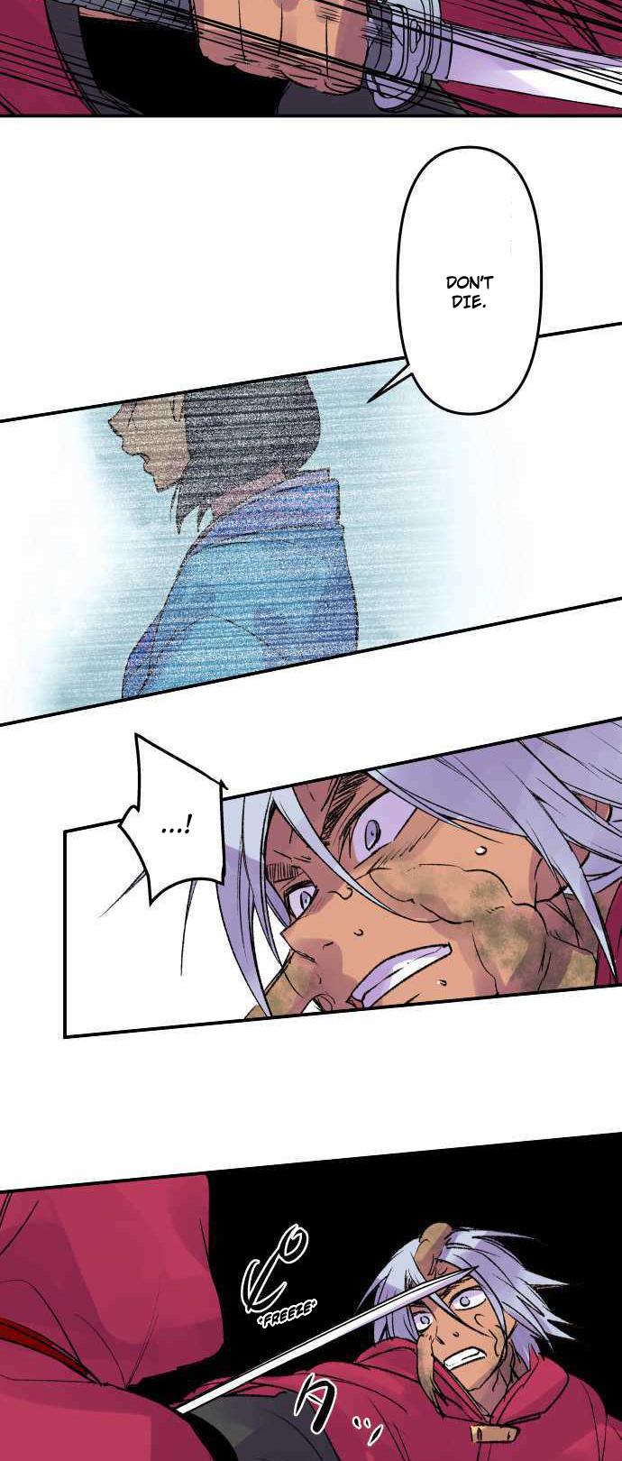 Ake no Tobari Chapter 225 17