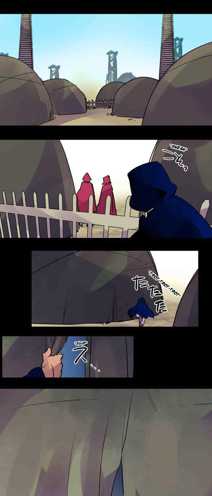 Ake no Tobari Chapter 226 2