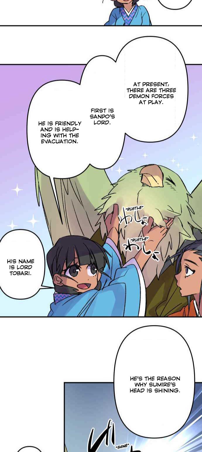 Ake no Tobari Chapter 227 11