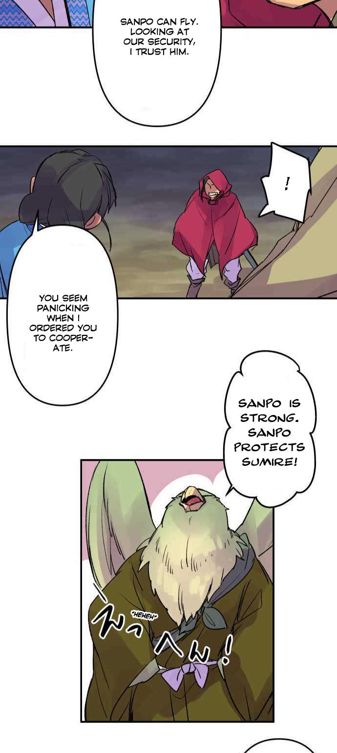 Ake no Tobari Chapter 227 21