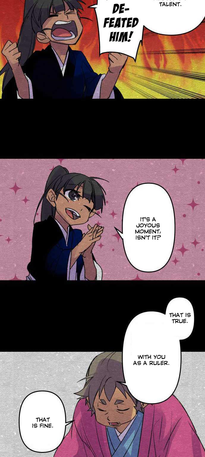 Ake no Tobari Chapter 229 4
