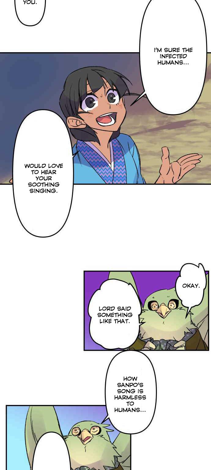 Ake no Tobari Chapter 229 17