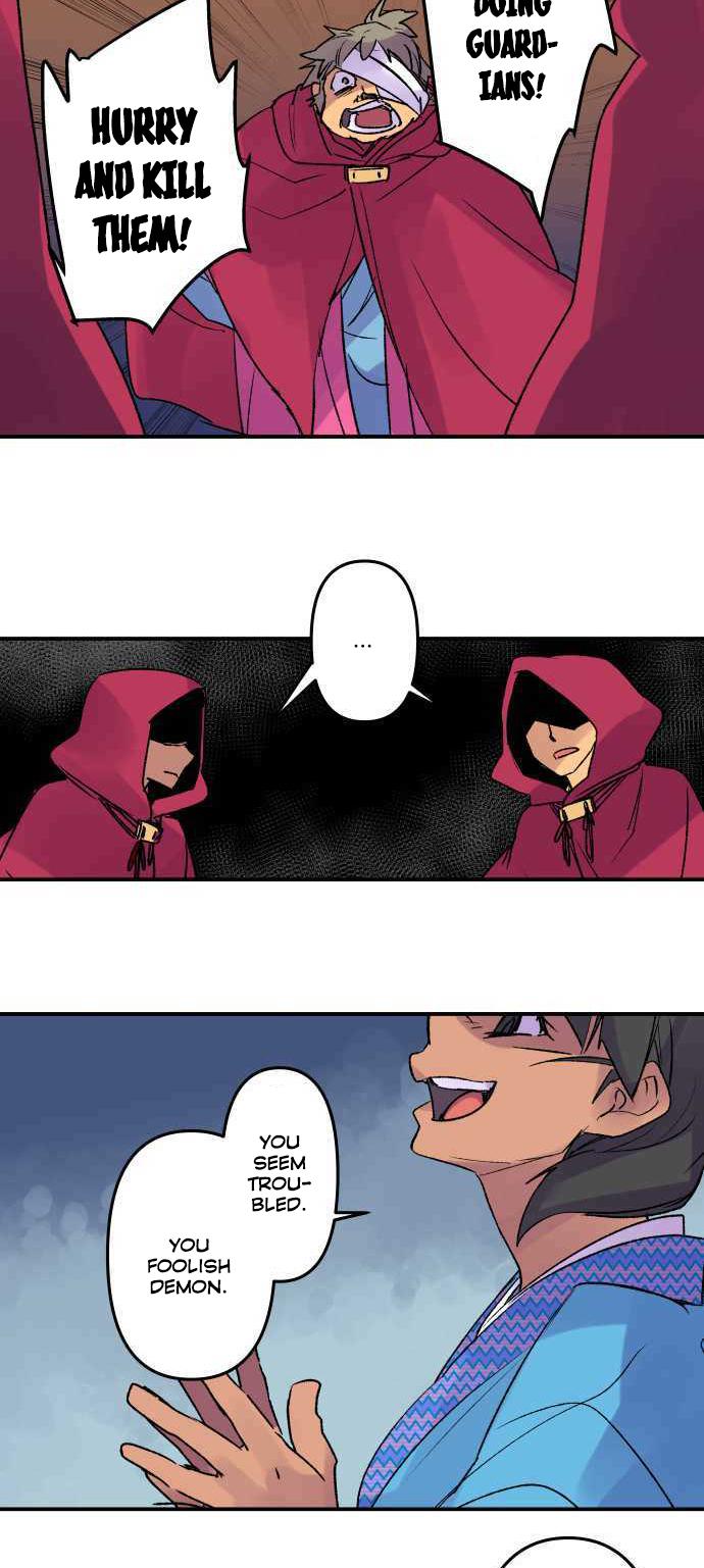 Ake no Tobari Chapter 229 20