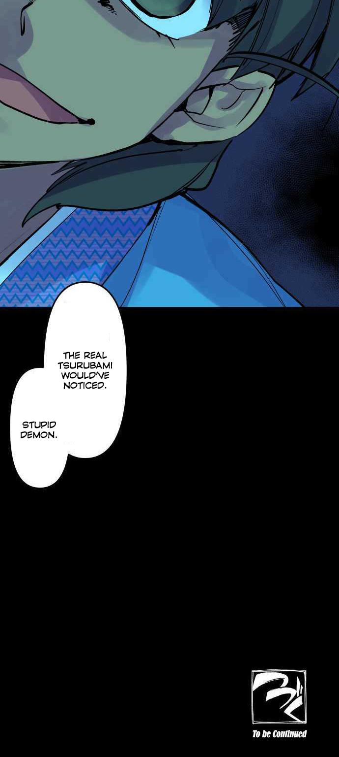 Ake no Tobari Chapter 229 22