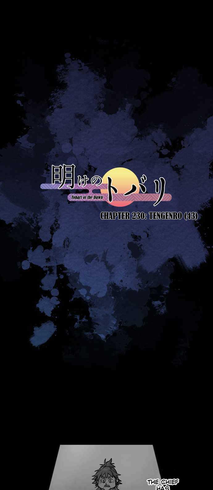 Ake no Tobari Chapter 230 1