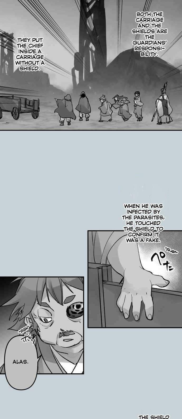 Ake no Tobari Chapter 230 3
