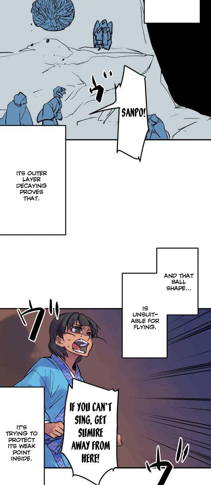 Ake no Tobari Chapter 231 15