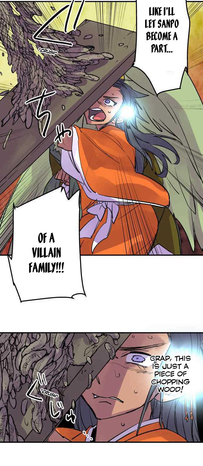 Ake no Tobari Chapter 231 19